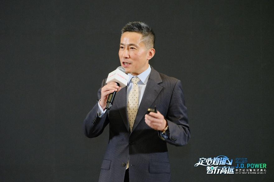 定心如锚,智行高远 2025 J.D. Power年度论坛暨颁奖典礼成功举办