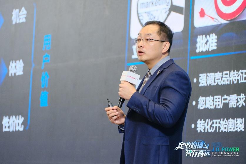 定心如锚,智行高远 2025 J.D. Power年度论坛暨颁奖典礼成功举办