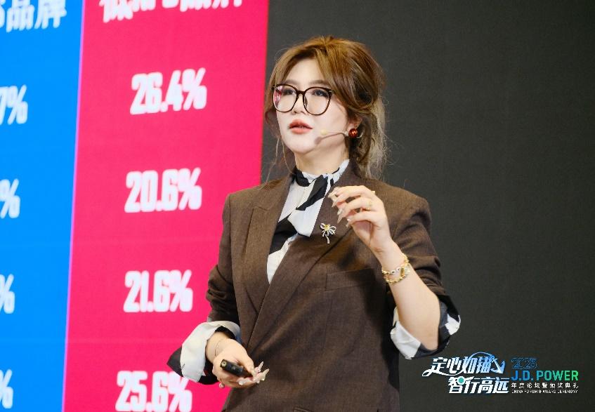 定心如锚,智行高远 2025 J.D. Power年度论坛暨颁奖典礼成功举办