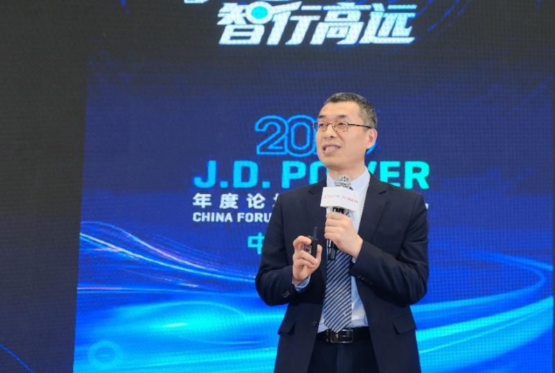定心如锚,智行高远 2025 J.D. Power年度论坛暨颁奖典礼成功举办