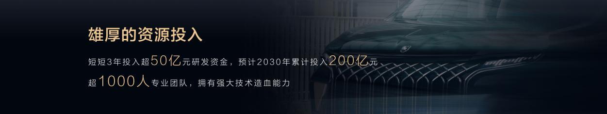 央企赋能,东风柳汽乘两会东风,在新能源赛道强势破局