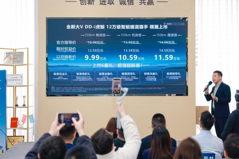 全面焕新,蜀你划算!启辰全新大V DD-i虎鲸闪耀川蜀大地