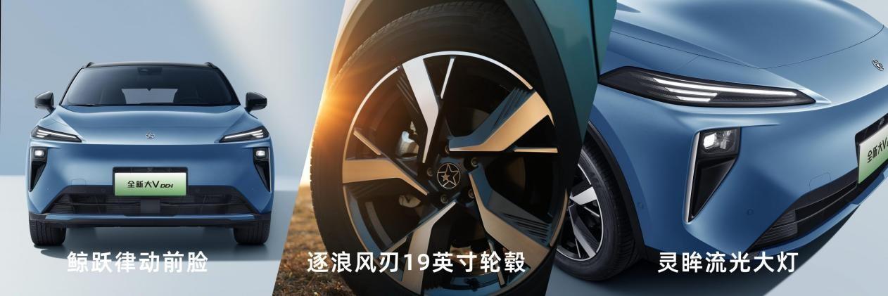 全面焕新,蜀你划算!启辰全新大V DD-i虎鲸闪耀川蜀大地