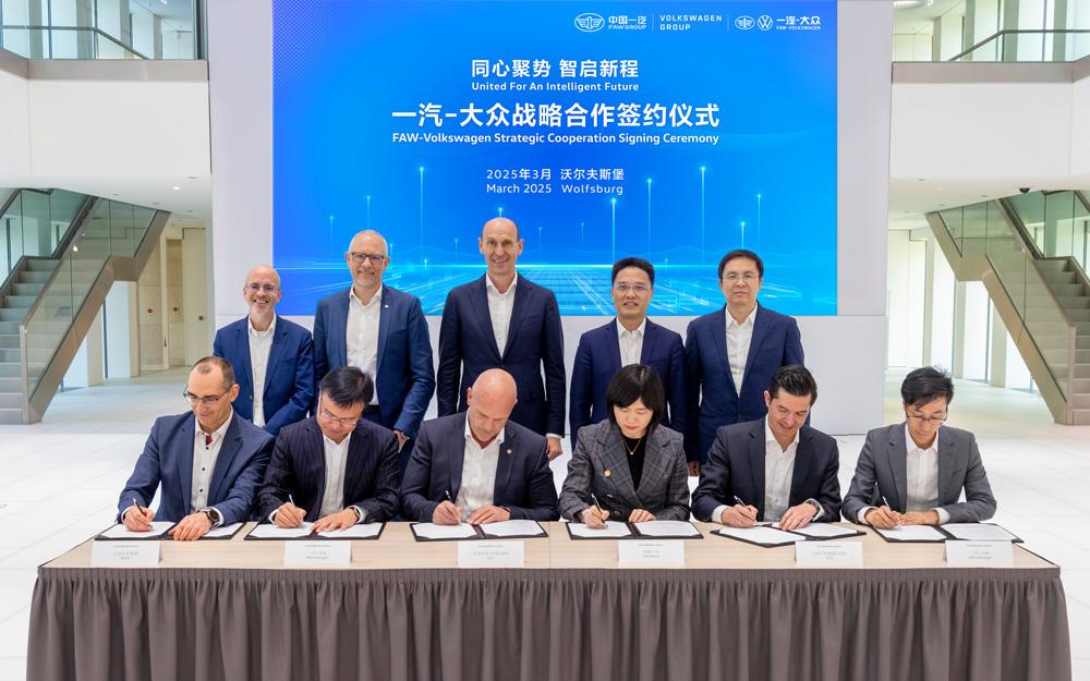 大众汽车集团与中国一汽共谱合作新篇章 加速智能网联转型 确定一汽-大众全新车型规划