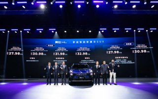 预售27.98万起，陆地游艇广汽昊铂HL开启预售