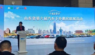 政策下乡有温度,凯翼汽车深度践行汽车惠民政策