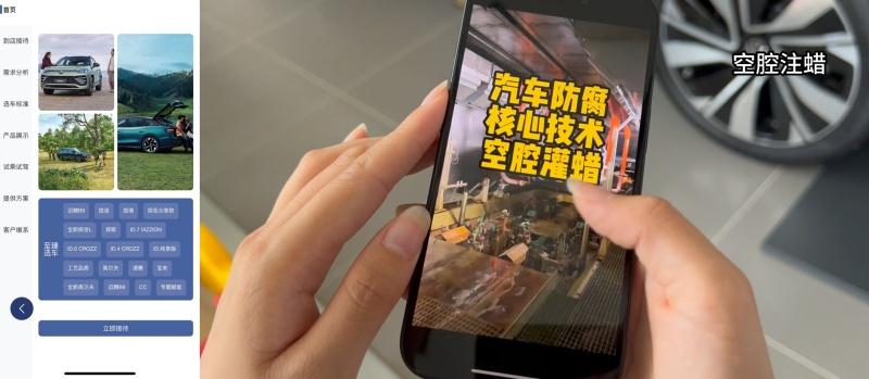 突破2025:一汽-大众大众品牌创新赋能体系,激活经销商终端战力跃升