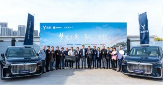 岚图汽车联合东风畅行、星徽出行签订战略合作协议，共塑高端商务出行新典范