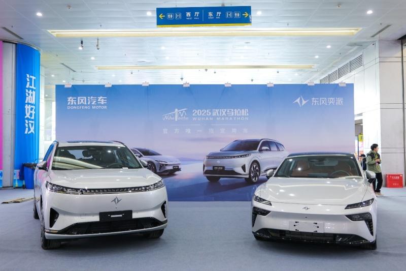 助“燃”体育经济 “东风造”矩阵出击2025武汉体育消费周