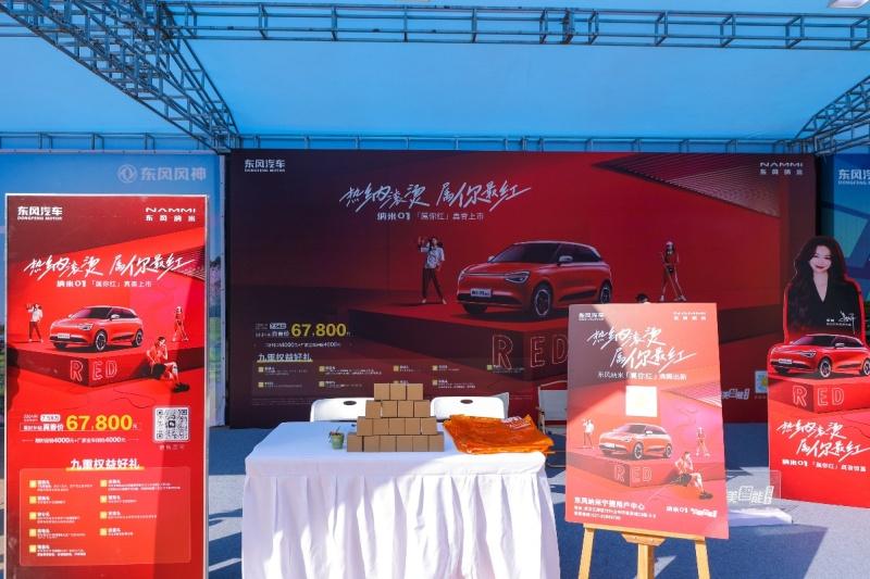 助“燃”体育经济 “东风造”矩阵出击2025武汉体育消费周