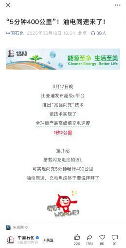 让油电同速从梦想变为现实