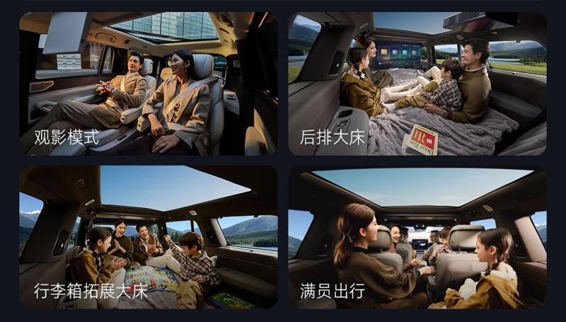 科技智能豪华配置全线拉满