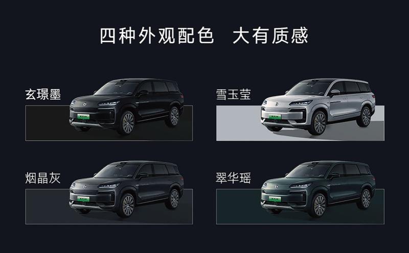 科技智能豪华配置全线拉满