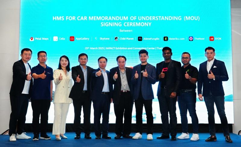 华为HMS for Car与东南亚5家伙伴合作签约,构筑本地化车载生态