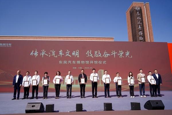 东风汽车博物馆在湖北十堰盛大开馆!