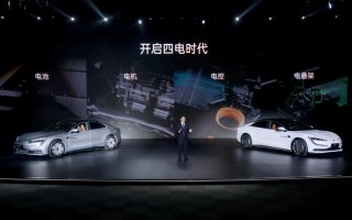 62.8万元起，仰望U7将新能源汽车带入“四电时代”