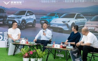 凯翼昆仑2025款正式上市 以＂大空间+新平台＂为务实生活越级而来