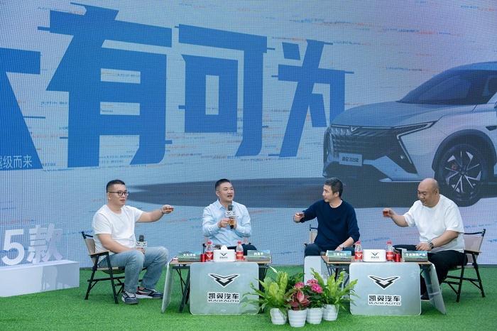 越级实力,触手可及!凯翼昆仑2025款震撼上市,限时礼遇价6.39万元起