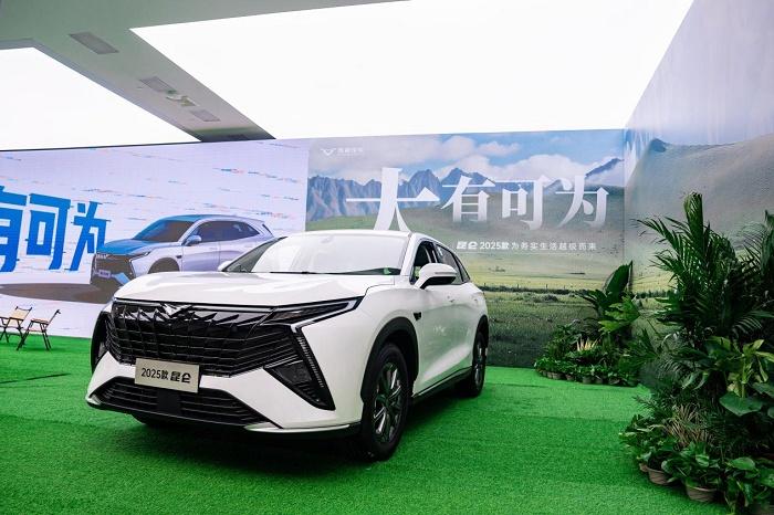 越级实力,触手可及!凯翼昆仑2025款震撼上市,限时礼遇价6.39万元起