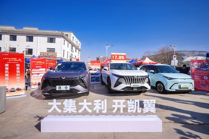 越级空间 凯翼昆仑2025款解开10万级SUV热销密码