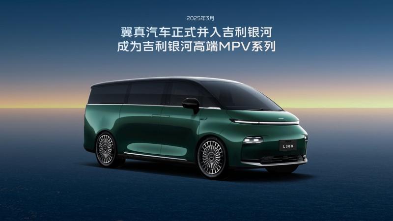 吉利银河品牌成立、千里浩瀚智驾系统发布 全域AI赋能安全平权