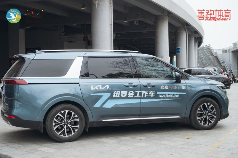 EV5领衔明星车队品质护航,2025盐城马拉松激情开跑