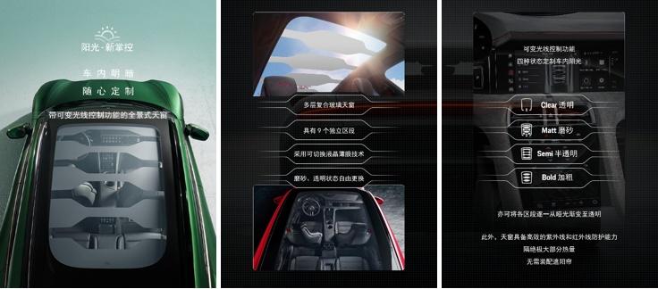 保时捷Taycan全系上新 推出高价值创新组件