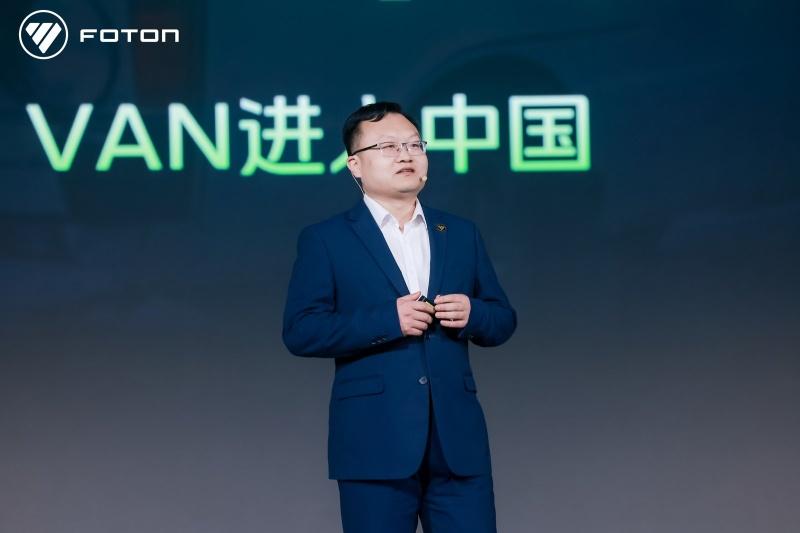 福田汽车三大新品重磅发布,争创世界一流商用车企业