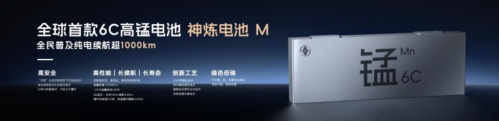 科技以民为本,上汽通用五菱全面进化“人民的电智神车”