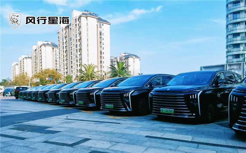 星海V9、S7护航2025博鳌亚洲论坛,看中国智造如何“绿”动未来!
