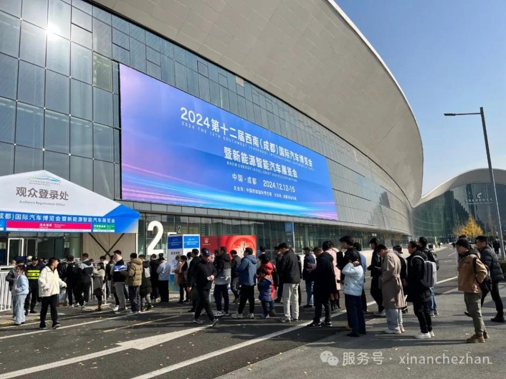 五一开幕,第13届西南(成都)国际汽车博览会即将启航