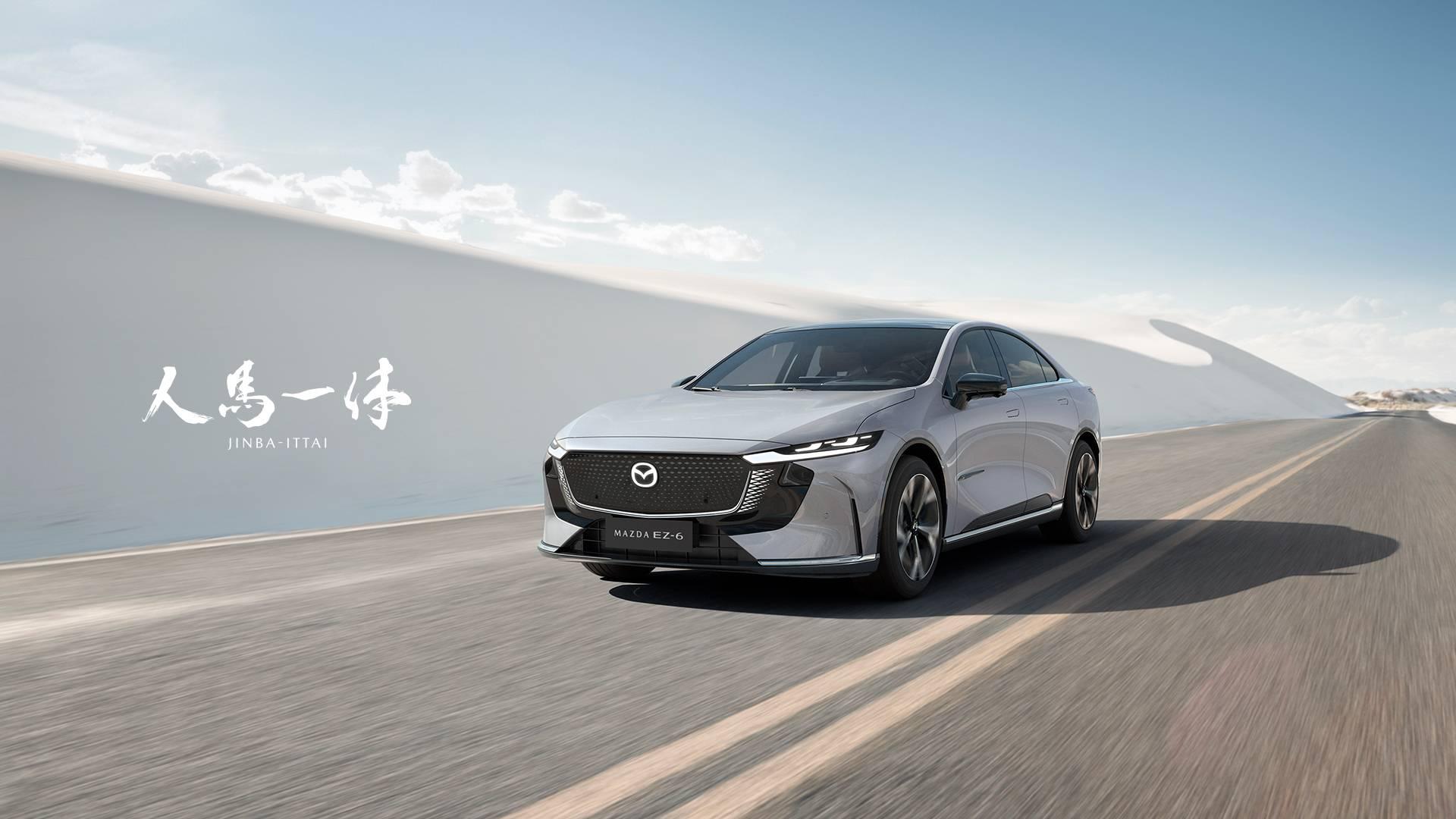 新增浅色内饰,补贴后9.98万起买B级电车,MAZDA EZ-6值得你关注