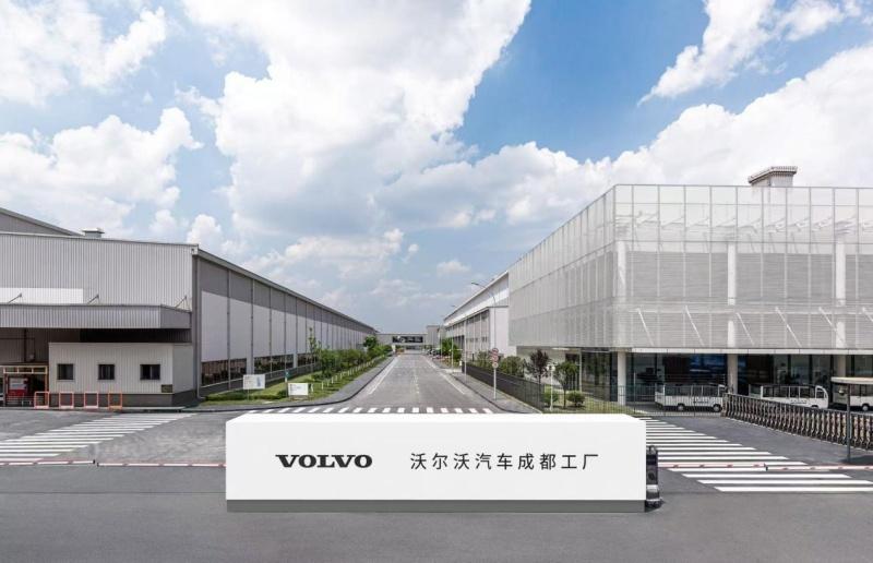 沃尔沃汽车成都工厂第100万辆整车正式下线