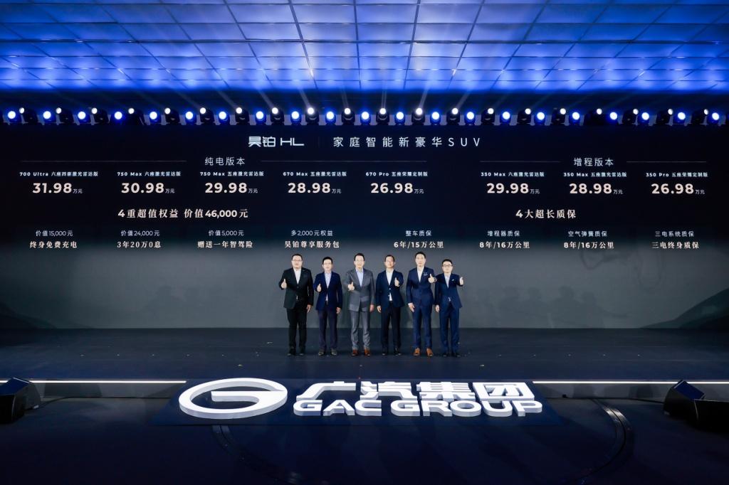 广汽星灵安全守护体系及芯片产品矩阵首次公开 树立智能汽车安全新标杆
