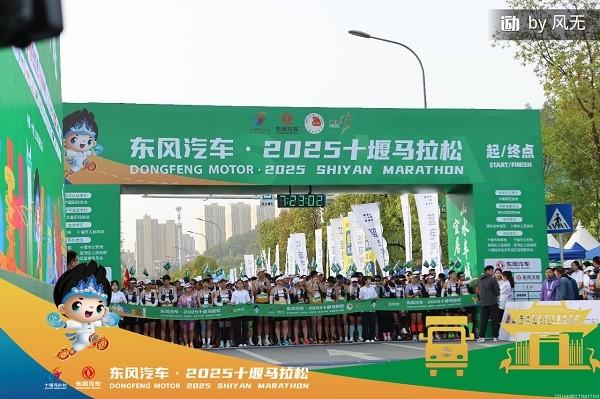 2025十堰马拉松圆满收官,看东风商用车跑出耐力与速度