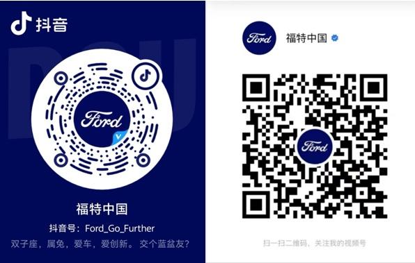 新款福特F-150猛禽及烈马复古特别版将首发亮相