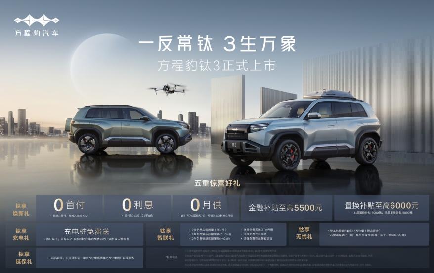 解锁科技潮玩新生活