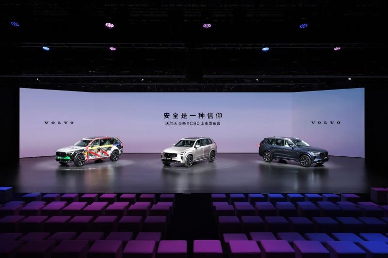 胡歌助阵!沃尔沃全新XC90闪耀上市,限时参考尊享价47.9万元起