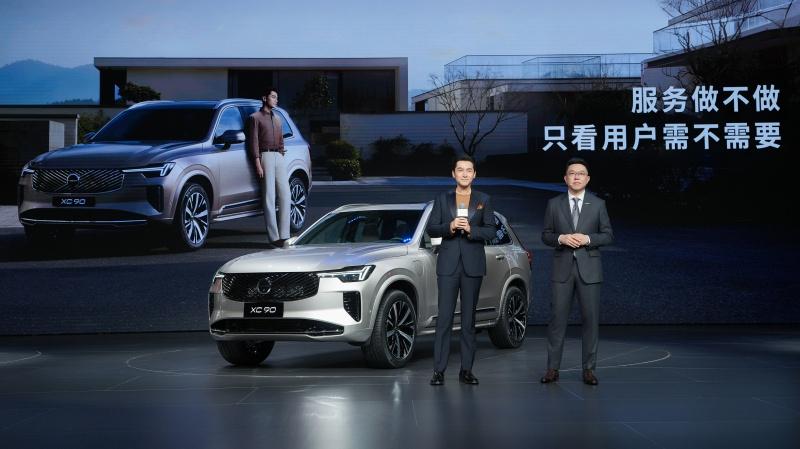 胡歌助阵!沃尔沃全新XC90闪耀上市,限时参考尊享价47.9万元起