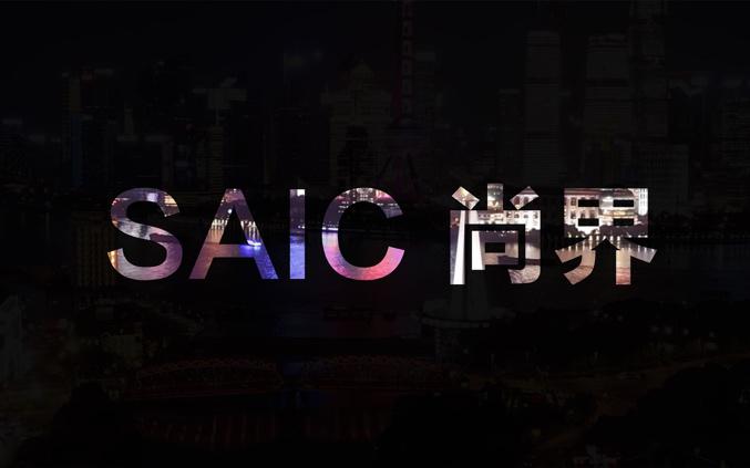 尚界加入鸿蒙智行,华为上汽携手塑造出行新典范
