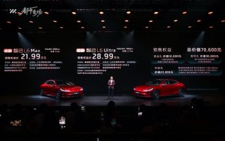 全新智己L6正式发布，预售权益价21.99万元-28.99万元