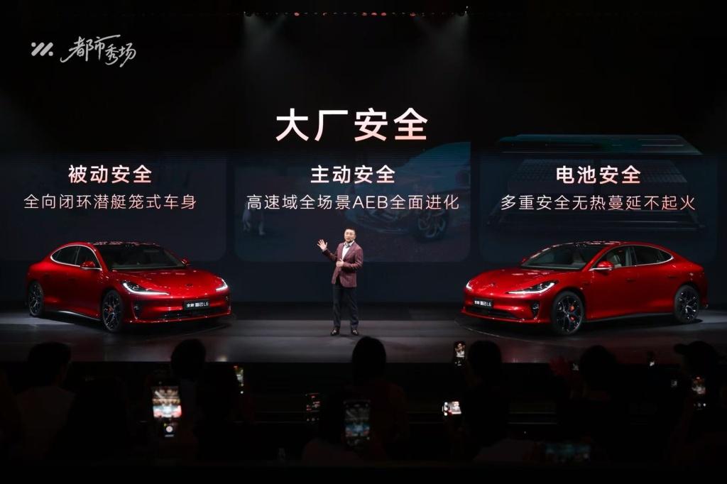 全新智己L6正式发布,预售权益价21.99万元~28.99万元