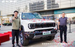 焕新价最低15.48万元起，北京越野BJ40增程成都上市