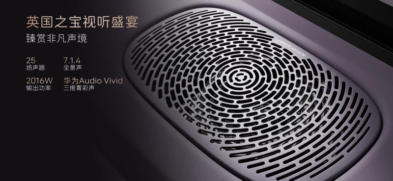 阿维塔06正式上市,20.99万元起