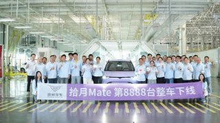 凯翼与用户的双向奔赴，拾月Mate第8888辆正式下线并交付
