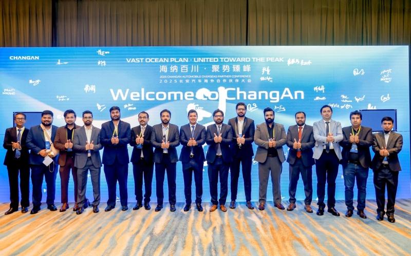 海纳百川·聚势臻峰 | 2025长安汽车海外合作伙伴大会开启全球化发展新征程