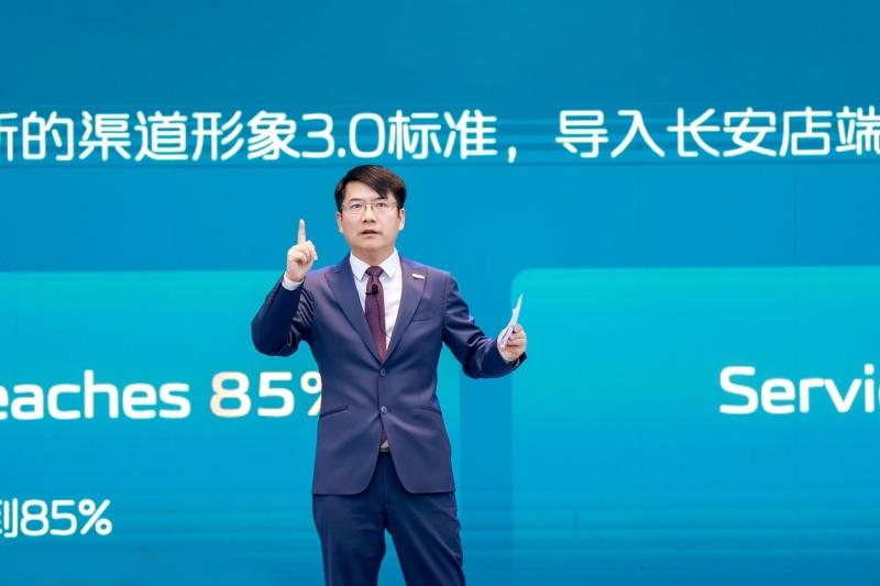 海纳百川·聚势臻峰 | 2025长安汽车海外合作伙伴大会开启全球化发展新征程