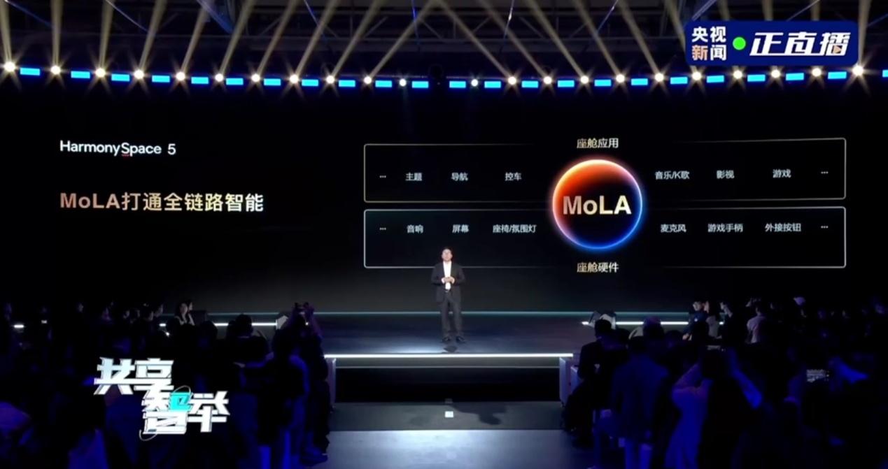 华为乾崑智能技术大会,与11家车企共演“武林大会”