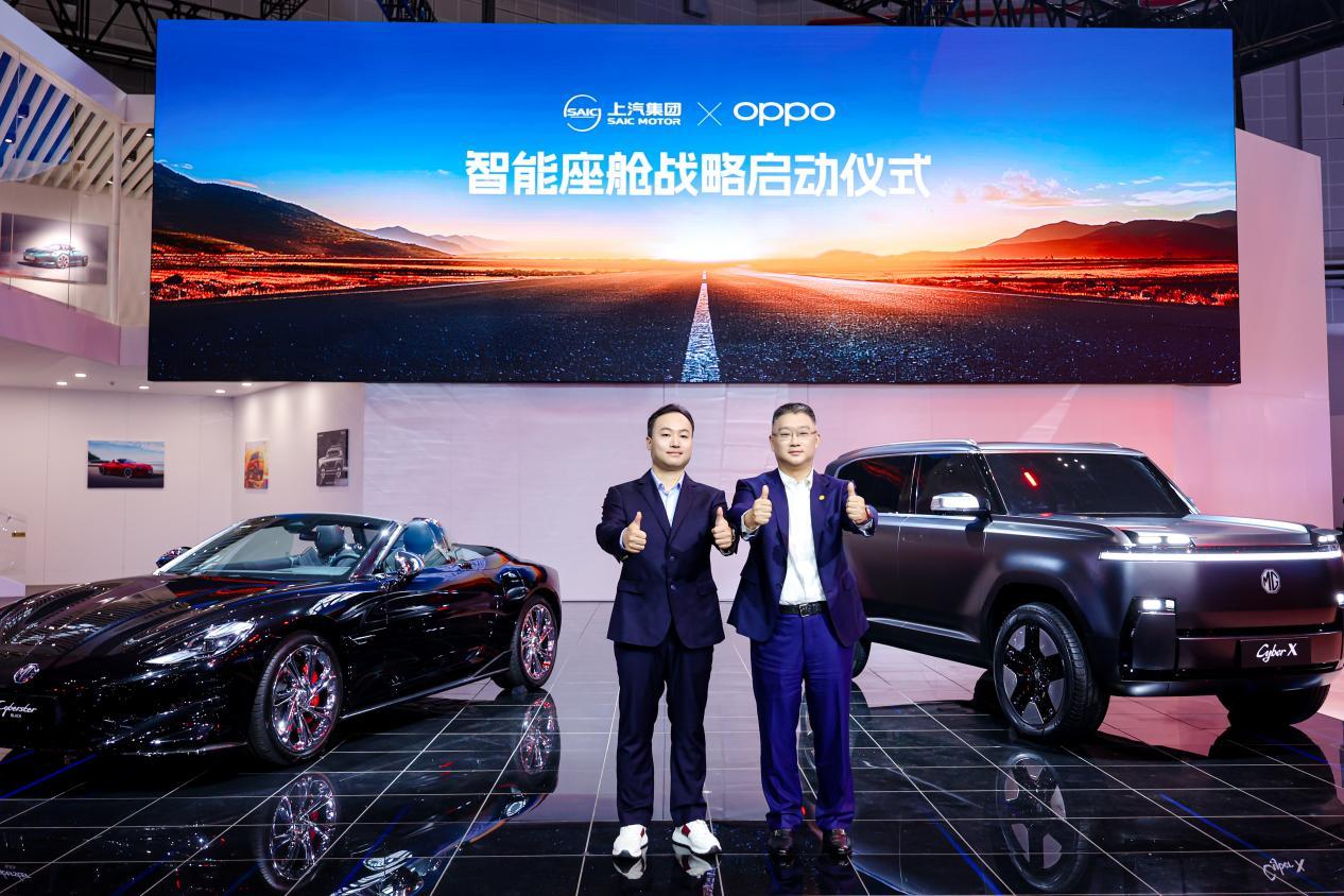 MG开启Cyberster家族序列化 跑车与“方盒子”同场首秀