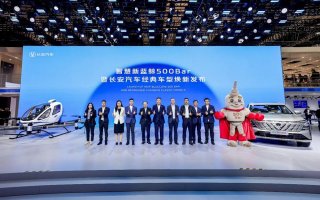 2025上海车展：长安汽车经典车型焕新新蓝鲸500Bar，领先合资一年！